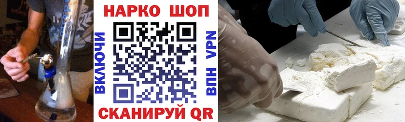 Сколько стоит Биробиджан Канабис A PVP МЕФ