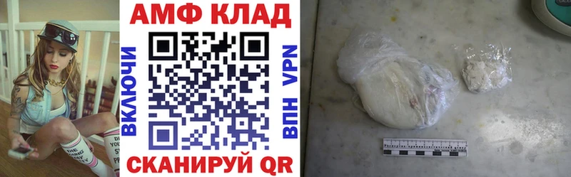 продажа наркотиков  мега рабочий сайт  АМФ 97%  Биробиджан 