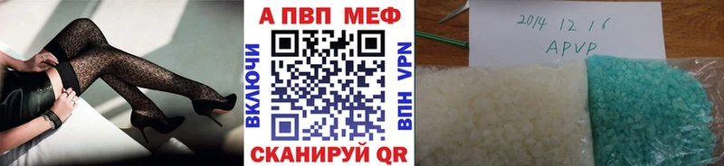 Alpha-PVP мука  Биробиджан 