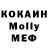 КЕТАМИН VHQ Sam Tomas