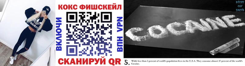 COCAIN VHQ блэк спрут зеркало Биробиджан
