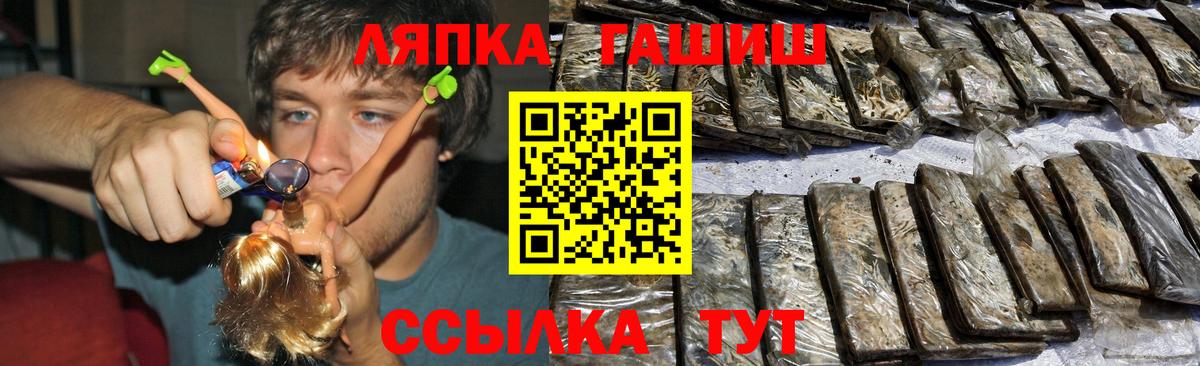 Гашиш VHQ Биробиджан