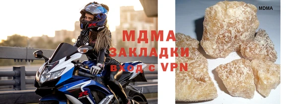 кристаллы Переславль-Залесский