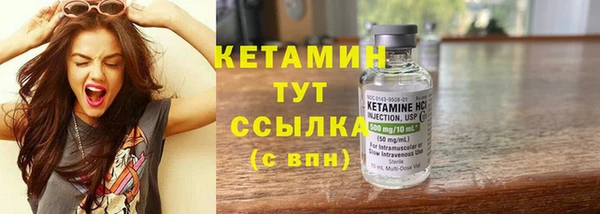 кокаин VHQ Покров