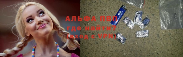 кокаин VHQ Покров
