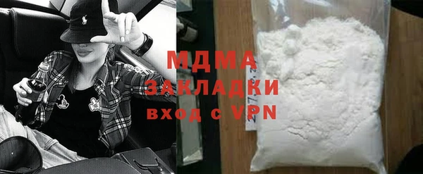 прущие грибы Покачи