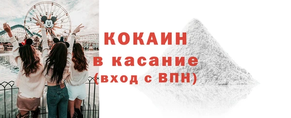 кокаин VHQ Покров