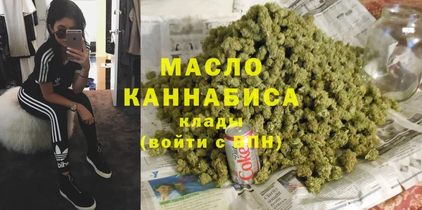 кокаин VHQ Покров