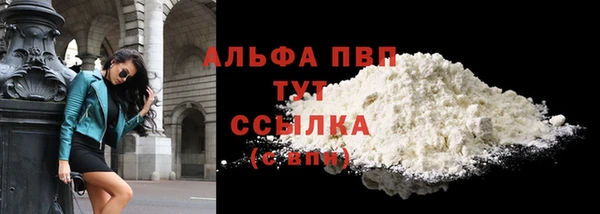 кристаллы Переславль-Залесский