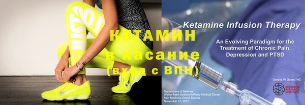 кокаин VHQ Покров