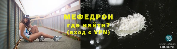 mix Покровск