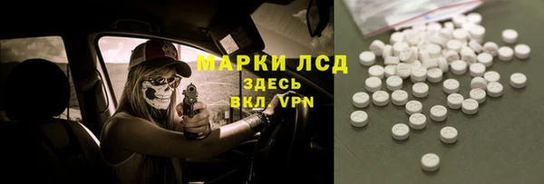 кокаин VHQ Покров