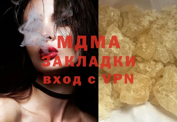 mix Покровск