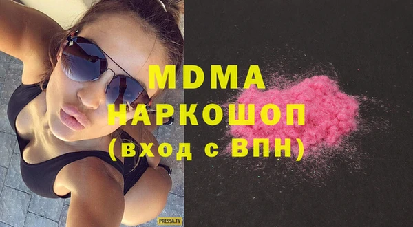 прущие грибы Покачи