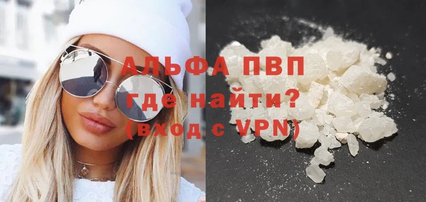 кристаллы Переславль-Залесский
