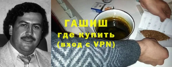 кокаин VHQ Покров