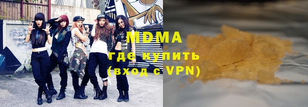 кристаллы Переславль-Залесский