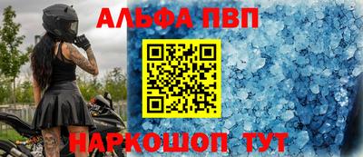 соль курить ск Донецк