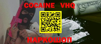 соль курить ск Донецк