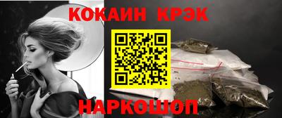соль курить ск Донецк