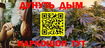 соль курить ск Донецк