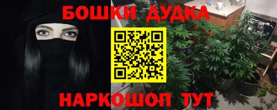 соль курить ск Донецк
