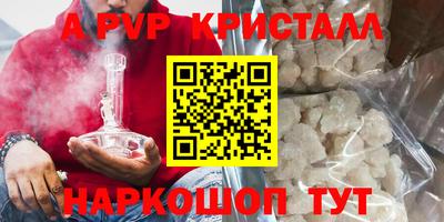 соль курить ск Донецк
