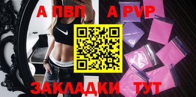 соль курить ск Донецк