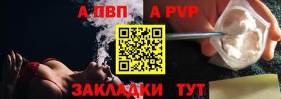 соль курить ск Донецк