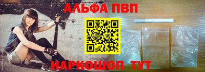 соль курить ск Донецк