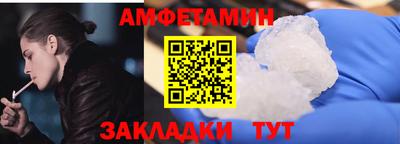 соль курить ск Донецк