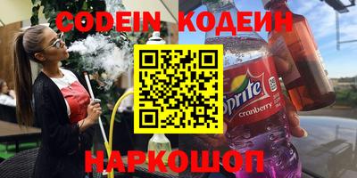 PSILOCYBIN Донской