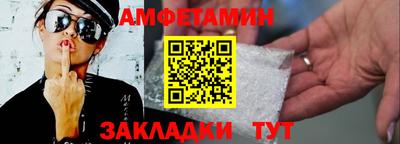 соль курить ск Донецк