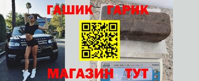 соль курить ск Донецк