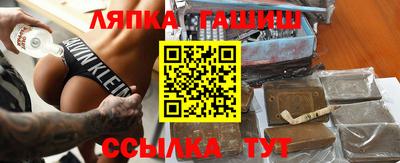 соль курить ск Донецк