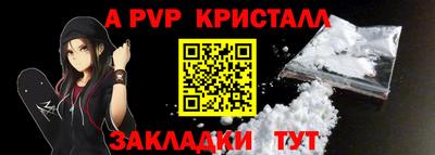 соль курить ск Донецк