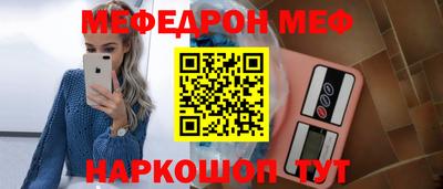 соль курить ск Донецк