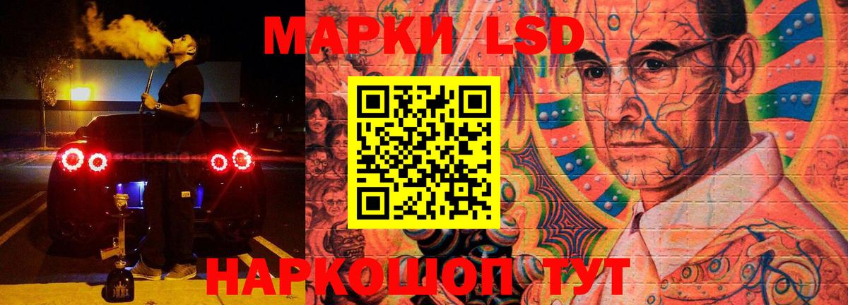 Меф   Кодеин  НБОМе  APVP СК кристаллы  Вейп ТГК  КОКАИН  Биробиджан  ГАШ  Вход с VPN  Марихуана 