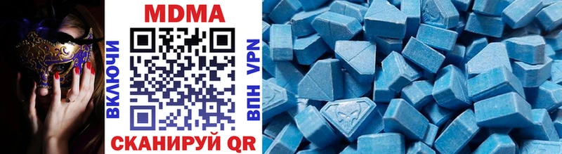 MDMA Molly  Биробиджан 