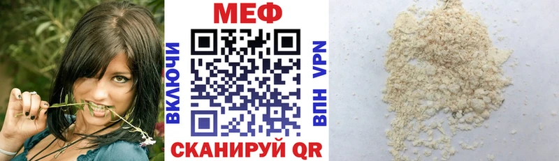 МЕФ VHQ  hydra ссылки  Биробиджан  сколько стоит 