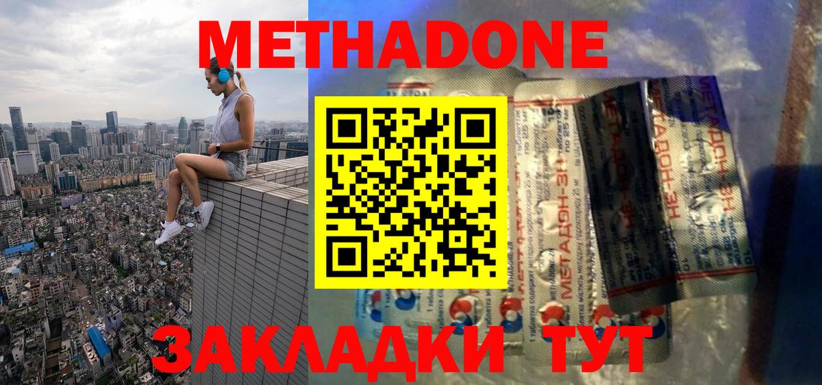 Ляпка  Биробиджан  Марки ЛСД  Круглые  Вход с VPN  Бошки Шишки  МЕФ  АМФЕТАМИН  COCAIN 