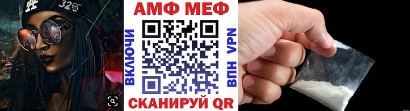гидра tor  Биробиджан  Первитин мет 