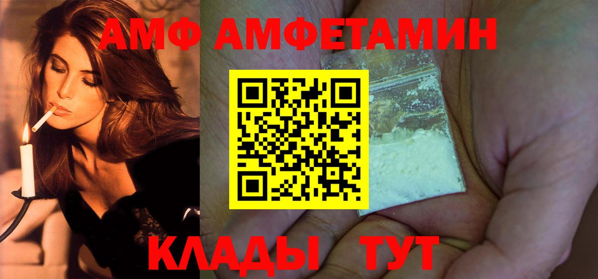 Метамфетамин Декстрометамфетамин 99.9% Биробиджан