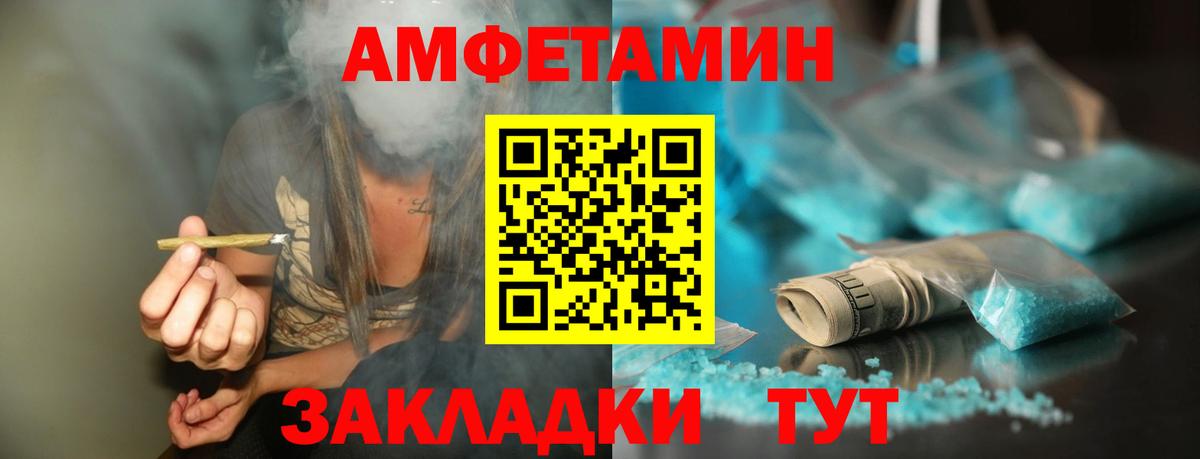 Метамфетамин витя  Вход с VPN  Метамфетамин витя  Биробиджан 