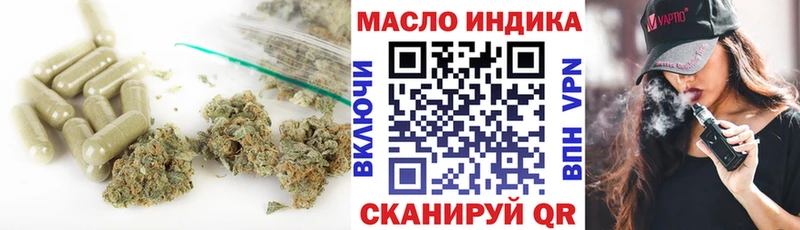 Дистиллят ТГК гашишное масло  Биробиджан 