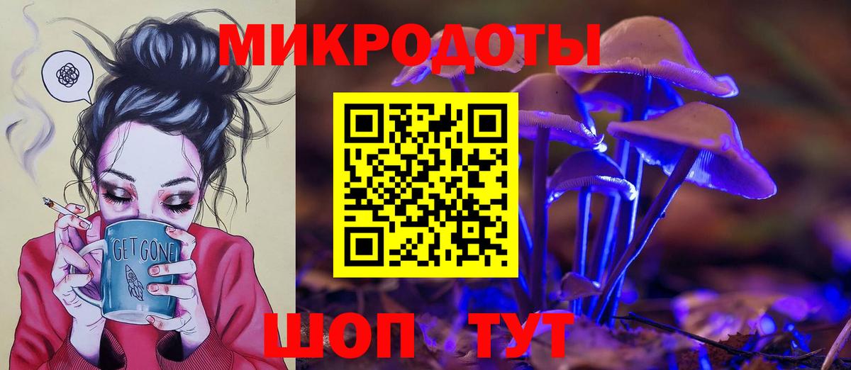 Псилоцибиновые грибы Magic Shrooms Биробиджан