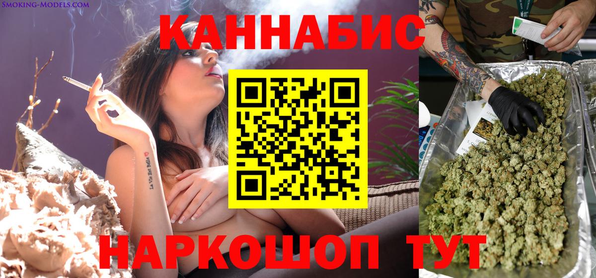 Марихуана гибрид  Марихуана AK-47  Биробиджан  Вход с VPN  Канабис LSD WEED 